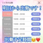 ヒメ日記 2026/07/18 16:49 投稿 かれん ロイヤルヴィトン(宇都宮)