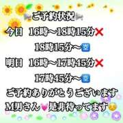 ヒメ日記 2026/07/19 14:19 投稿 かれん ロイヤルヴィトン(宇都宮)