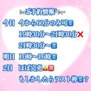 ヒメ日記 2026/07/31 18:29 投稿 かれん ロイヤルヴィトン(宇都宮)
