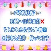 ヒメ日記 2026/08/02 10:19 投稿 かれん ロイヤルヴィトン(宇都宮)