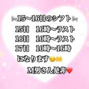 ヒメ日記 2026/08/09 12:29 投稿 かれん ロイヤルヴィトン(宇都宮)