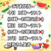 ヒメ日記 2026/08/15 16:49 投稿 かれん ロイヤルヴィトン(宇都宮)