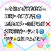 ヒメ日記 2026/08/22 15:59 投稿 かれん ロイヤルヴィトン(宇都宮)