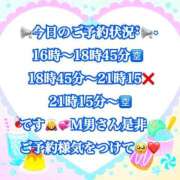 ヒメ日記 2026/08/25 12:19 投稿 かれん ロイヤルヴィトン(宇都宮)