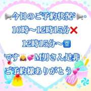 ヒメ日記 2026/08/26 10:19 投稿 かれん ロイヤルヴィトン(宇都宮)
