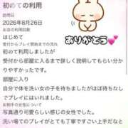 ヒメ日記 2026/08/31 13:04 投稿 かれん ロイヤルヴィトン(宇都宮)
