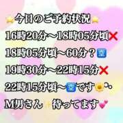 ヒメ日記 2026/09/02 15:29 投稿 かれん ロイヤルヴィトン(宇都宮)