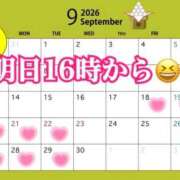 ヒメ日記 2026/09/17 21:09 投稿 かれん ロイヤルヴィトン(宇都宮)