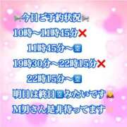 ヒメ日記 2026/09/19 10:09 投稿 かれん ロイヤルヴィトン(宇都宮)