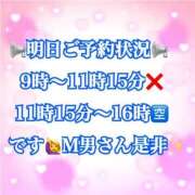 ヒメ日記 2026/09/22 09:09 投稿 かれん ロイヤルヴィトン(宇都宮)