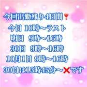 ヒメ日記 2026/09/28 10:39 投稿 かれん ロイヤルヴィトン(宇都宮)