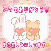 ヒメ日記 2026/09/30 20:09 投稿 かれん ロイヤルヴィトン(宇都宮)