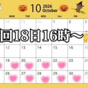 ヒメ日記 2026/10/10 19:59 投稿 かれん ロイヤルヴィトン(宇都宮)