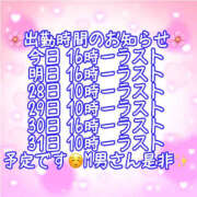 ヒメ日記 2026/10/26 17:09 投稿 かれん ロイヤルヴィトン(宇都宮)