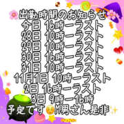 ヒメ日記 2026/10/27 16:09 投稿 かれん ロイヤルヴィトン(宇都宮)