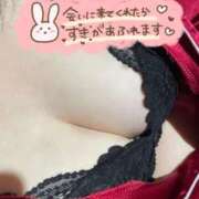 ヒメ日記 2025/10/04 12:05 投稿 いずみ LOVE CLOVER（らぶくろーばー）