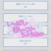 ヒメ日記 2025/10/13 01:04 投稿 いずみ LOVE CLOVER（らぶくろーばー）