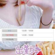 ヒメ日記 2025/10/18 01:34 投稿 いずみ LOVE CLOVER（らぶくろーばー）