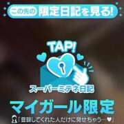 ヒメ日記 2026/04/21 12:04 投稿 いずみ LOVE CLOVER（らぶくろーばー）