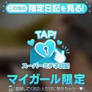 ヒメ日記 2026/05/19 00:04 投稿 いずみ LOVE CLOVER（らぶくろーばー）