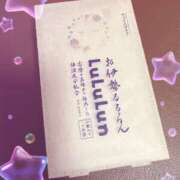 ヒメ日記 2025/05/31 23:50 投稿 おとは クラブハートDX
