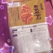 ヒメ日記 2025/07/20 22:10 投稿 おとは クラブハートDX