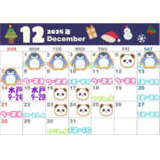 ヒメ日記 2025/12/08 12:00 投稿 おとは クラブハートDX