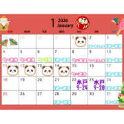 おとは 1月前半?? クラブハートDX