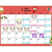 おとは 明日以降と1月! クラブハートDX