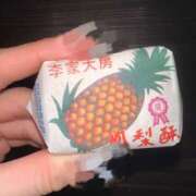 ヒメ日記 2026/01/07 23:10 投稿 おとは クラブハートDX