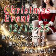 ヒメ日記 2025/12/02 21:33 投稿 梨奈(りな) 可憐な妻たち 太田店