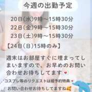ヒメ日記 2026/05/17 18:16 投稿 渚 アカデミー