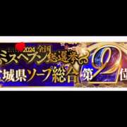 ヒメ日記 2024/11/13 23:16 投稿 ミホ ラブコレクション