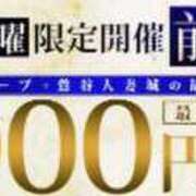 ヒメ日記 2024/09/26 22:36 投稿 仲根 鶯谷人妻城