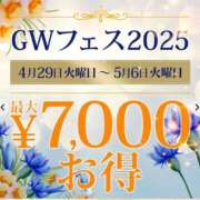 ヒメ日記 2025/05/04 11:58 投稿 仲根 鶯谷人妻城