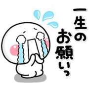 ヒメ日記 2025/08/13 00:08 投稿 仲根 鶯谷人妻城