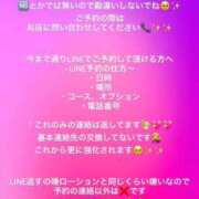ヒメ日記 2025/09/02 20:20 投稿 REN GINGIRA☆TOKYO～ギンギラ東京～