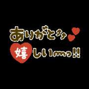 ヒメ日記 2024/02/02 23:56 投稿 梓らん コウテイ