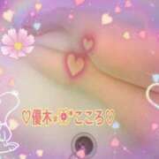 ヒメ日記 2024/12/09 07:31 投稿 優木こころ コウテイ