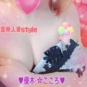 ヒメ日記 2025/01/23 20:46 投稿 優木こころ コウテイ