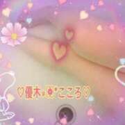 ヒメ日記 2025/02/05 22:05 投稿 優木こころ コウテイ