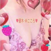 ヒメ日記 2025/02/14 07:01 投稿 優木こころ コウテイ