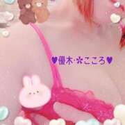 ヒメ日記 2025/02/23 09:31 投稿 優木こころ コウテイ