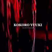 ヒメ日記 2025/04/13 13:16 投稿 優木こころ コウテイ