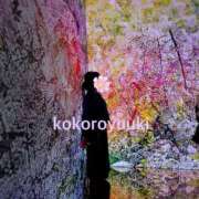 ヒメ日記 2025/04/24 11:00 投稿 優木こころ コウテイ