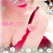 ヒメ日記 2025/05/04 12:34 投稿 優木こころ コウテイ