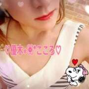 ヒメ日記 2025/05/04 14:01 投稿 優木こころ コウテイ