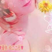 ヒメ日記 2025/05/07 13:45 投稿 優木こころ コウテイ