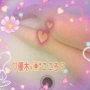 ヒメ日記 2025/05/12 23:04 投稿 優木こころ コウテイ