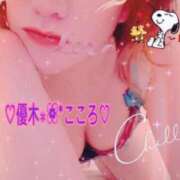 ヒメ日記 2025/06/04 20:02 投稿 優木こころ コウテイ